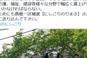 岸田総理「いま日本においては30年ぶりに経済の明るい兆しが出てきました。」に批判が殺到する