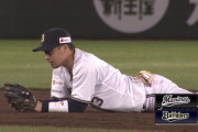 オリックス安達が1イニング3エラー　9回にまさかの逆転許す…