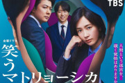水川あさみ：7月期TBS系“金曜ドラマ”「笑うマトリョーシカ」で主演　真実を追う新聞記者に　謎多き秘書に玉山鉄二、若き政治家に櫻井翔