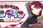 【イベント】今回のシナリオいいってどのへんがいいのか煽り抜きで教えてくれｗｗｗｗｗｗｗ
