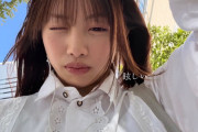 ここまで油断した顔の写真が許されるのは伊勢鈴蘭ちゃんだけだよねw