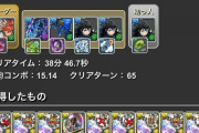 【パズドラ】てかゴウテンは何が強いんだ？教えてくれ
