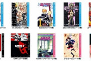 Kindleストアの｢集英社のマンガ50%還元｣｢8冊まとめ買い15%還元｣｢最大70%OFF プライムデーセール｣などが今日終了