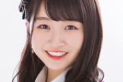 【NMB48】看護の道へ進むため芸能界引退のＮＭＢ山本彩加、３月３日に大阪で卒業コンサート