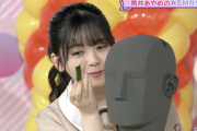 【乃木坂46】これは・・・筒井あやめ、とんでもない価格の物を使っていた！！！！！！