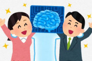 【画像】絵師さんが求めている「AIの機能」
