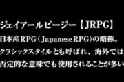 9月のPS4のJRPGラッシュが予想以上に凄い