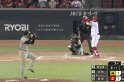 【広島対阪神24回戦】広島・末包、阪神・加治屋から第11号勝ち越しソロホームラン！！！！！！！！！！！！！！