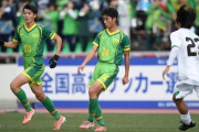 【高校サッカー】ついに＂ベスト８＂が出揃う！！！！！