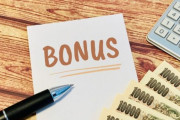 中小・零細企業の「冬のボーナス」　44％は「支給なし」