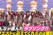 欅坂46を代表する恋愛曲！『二人セゾン』視聴者が選んだラブソング企画に登場【CDTVライブ！ライブ！】
