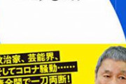 【悲報】コロナさん、無限ループに入ってしまう…。