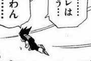 このシーンのベジータの心情切なすぎる