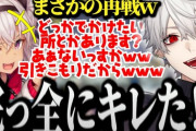 【にじ遊戯王】葛葉vsまちゅ、最高だったな『メスガキ理解らせからの逆転理解らせうおおおおおお』