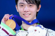 羽生結弦 が四大陸選手権 初優勝で主要国際大会 完全制覇！  …羽生選手 優勝、そしてスーパースラム、本当におめでとうございます…