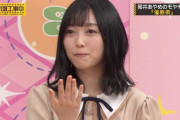 【乃木坂46】北川悠理って、まいんちゃんに似てね？ ※画像あり