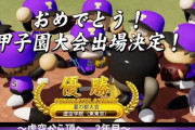 【にじ甲2023】虚空学院、タイトル回収『奇跡の二年目 ～ 虚空から頂きへ ～』