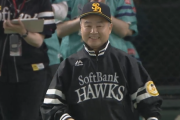 孫正義オーナーの始球式ｷﾀ━━━━(ﾟ∀ﾟ)━━━━!!