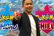 【大炎上】『ポケモン』増田順一さん、剣盾でのポケモン大量リストラがリークで判明した直後に無慈悲な煽りツイート　→　批判殺到で大荒れしてしまう・・・