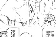 【FGO】アガルタ漫画担当の武中英雄さんのおまけ漫画！　「そのマント脱がないの？」