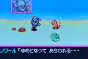 ポケダン時闇空とかいうガチの名作ｗｗｗｗｗｗｗｗｗｗｗｗｗ