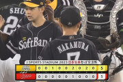 【広島対ソフトバンク1回戦】ソフトバンクが５－１で広島に勝利！和田負傷降板も６人の継投で接戦制す！中村晃が決勝打含む4安打！柳田２ラン含む猛打賞！広島２連敗で５割逆戻り