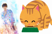 羽多野渉さんが愛猫の夜食姿を公開！深夜の癒しに「お休み前の癒しをありがとうございます」