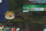 【FGO】今週のマスターミッションは地と魔性？←ボルドーでもいいけど丁度シャンタクが出るクエストがあるぞ【FateGO】