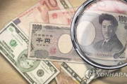 日本より韓国の心配しろ！日本は基軸通貨国だぞ！日本の今年の国債発行が1000兆ウォンに迫る 財政健全性の懸念拡大 韓国の反応