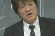 林修先生がテレビから消える可能性・・ 「東進ハイスクール」同僚の逮捕で状況激変か