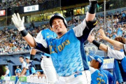 【悲報】西武・山川穂高さん ホームラン40本ギリギリ