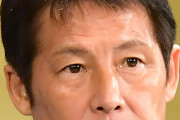 タイ代表の西野朗監督が解任へ！Ｗ杯アジア２次予選で敗退