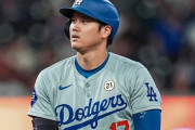 【画像】大谷翔平、口座番号と預金額が闇ネットに流出する・・・・・・