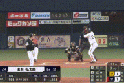 【オリックス対ソフトバンク10回戦】オリックス・紅林、ソフトバンク・石川から第2号勝ち越しソロホームラン！！！！！！！！！！