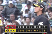【阪神対広島21回戦】阪神が５－１で広島に勝利し８連勝！優勝マジック５！８回に代打・糸原が決勝打！伊藤将１０勝目！広島は同一カード３連敗＆４連敗で阪神と１１ゲーム差