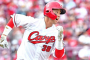 カープ宇草、ロッテ荻野に続きチェコリーグ挑戦へ！「誠也さんに言われて海外考え始めた」