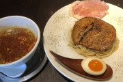 ついに意識高いラーメン業界につけ麺店が初参戦！