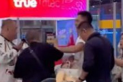 中国人観光客、タイの空港で殴り合い叫ぶ（0:05～）