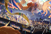 【ホロスタ】ロベル、12/24(水)20:00に6周年全編歌唱3Dライブを配信！