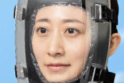 【画像】フェイスシールド、とんでもない進化を遂げていたｗｗｗｗｗ