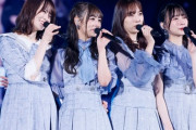 【乃木坂46】ドーム公演の2期生衣装、新内眞衣だけスカートの丈が短かった理由が判明・・・【全ツ2021@東京ドーム2日目】
