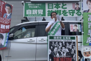 【悲報】自民党「助けて！岩盤保守層がみんな逃げたの！高市にすればよかったああああああ」