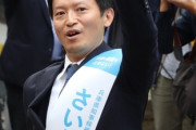 斎藤元彦氏、〝秒殺〟で当選確実ｗｗｗｗｗｗｗ
