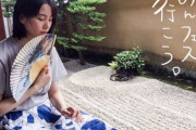 【悲報】のん（能年玲奈）さん、足がおかしい
