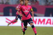 【Jリーグ】変革の2年目、補強も充実し躍進へ《セレッソ大阪》