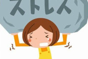 同居している実母が文句ばかりで、本当にうるさい。まるで嫁イビリみたい…