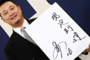 カープ森翔平、ほぼ倍増の年俸3800万で契約更改！｢来季は奪いにいかないといけない立場」