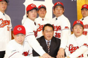 カープは大砲不足でヤバイ！←ドラ1野手ドラフトをやるべき？
