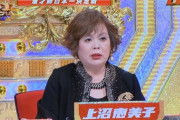 【2chスレまとめ】上沼恵美子さん、M1で突如発狂し和牛に怒り出した理由がこちら【動画】