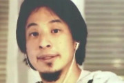 ひろゆき氏が日本の政治に苦言「そろそろ蔑ろにされた人々に向き合うべきかと」